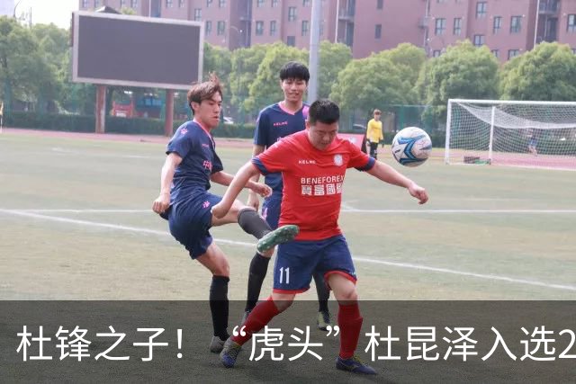 杜锋之子！“虎头”杜昆泽入选2026年Jr. NBA精英训练营